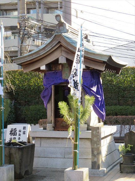 新宿山手七福神,永福寺,福禄寿
