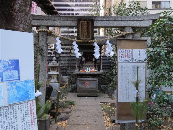 新宿山手七福神,稲荷鬼王神社,恵比寿
