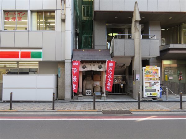 雑司ヶ谷七福神,中野ビル