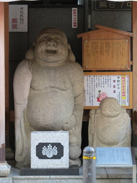 雑司ヶ谷七福神,中野ビル,布袋尊