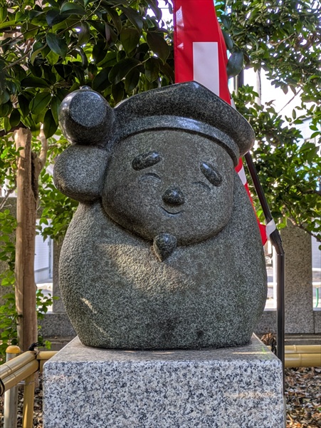 亀八七福神,亀ヶ池八幡宮,大國天神
