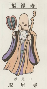 取星寺,福禄寿,阿波七福神,七福神,御姿