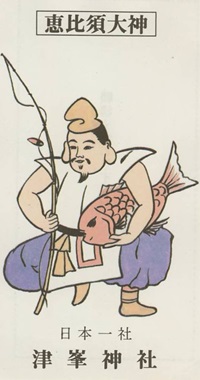 津峯神社,恵比寿,阿波七福神,七福神,御姿