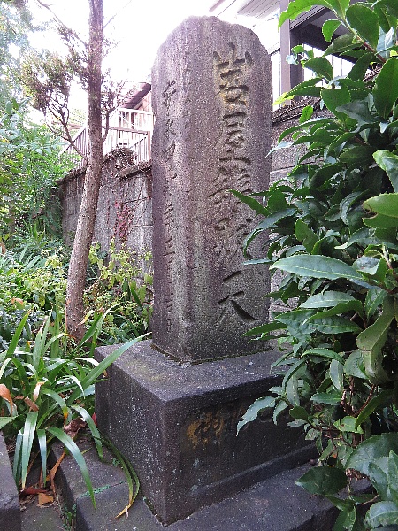 蟠竜寺,七福神